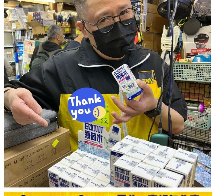 哥哥好介紹