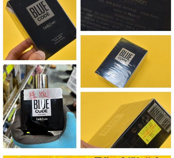 Blue code 男士香水~$55