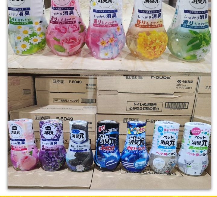 消臭元廁所除味劑~$15/支