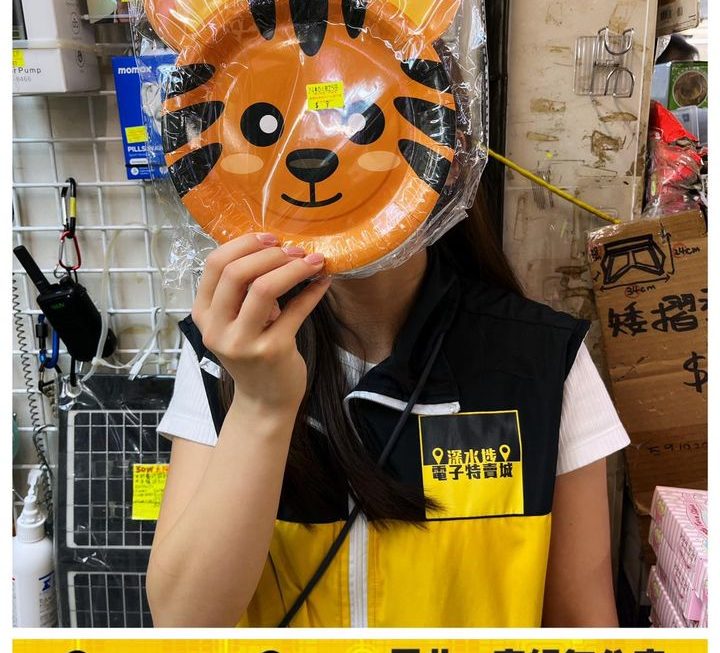 亞妹好介紹