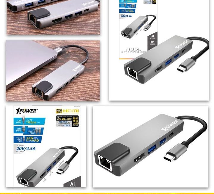 XPower.HU5L 5 in 1集線器~密碼A0E