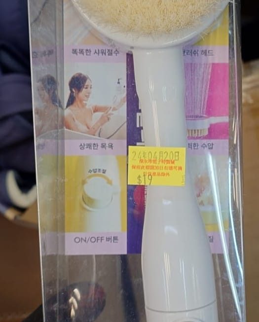 $19 花灑頭 門口位