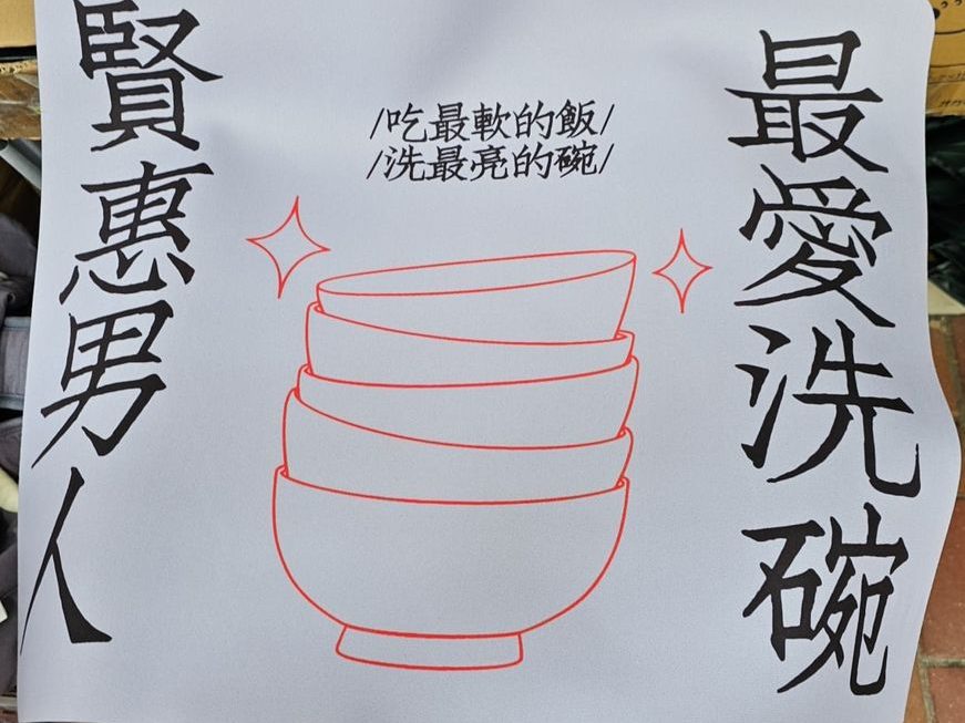 $19 餐墊