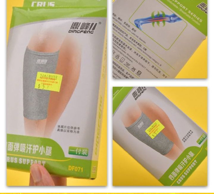 dingfeng高效護膝護腿套~$5