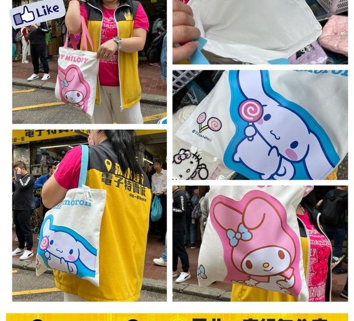 Sanrio 角色靚靚手提環保袋 ~$29