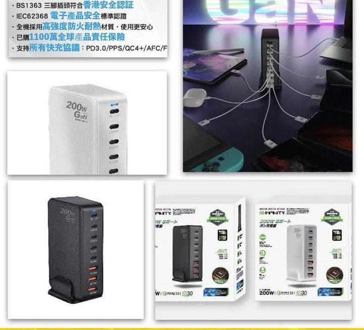 INFINITY T200W