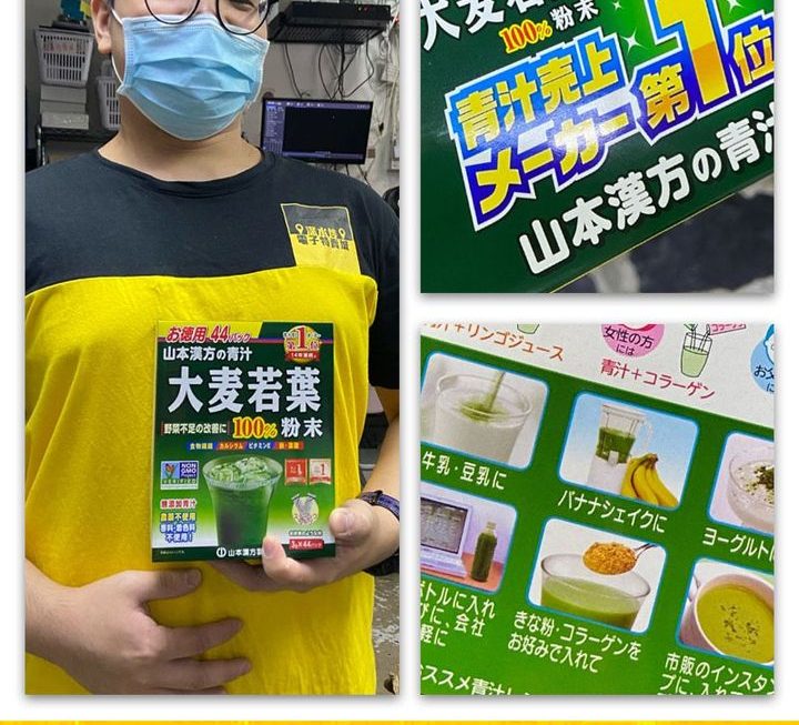 四眼仔仔好介紹