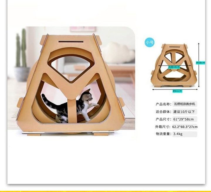 貓跑步機~$149