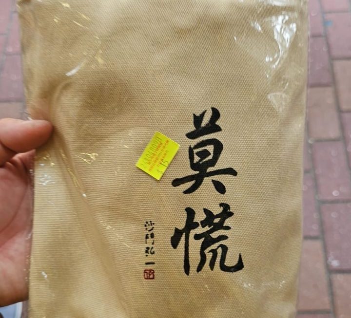 斜小包 、$15 門口位