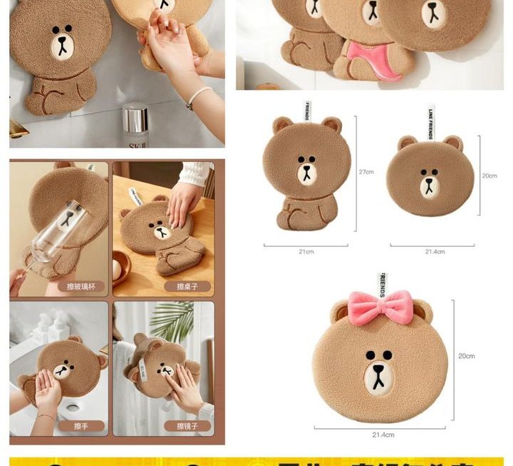 Line Friends抺手毛巾~$25