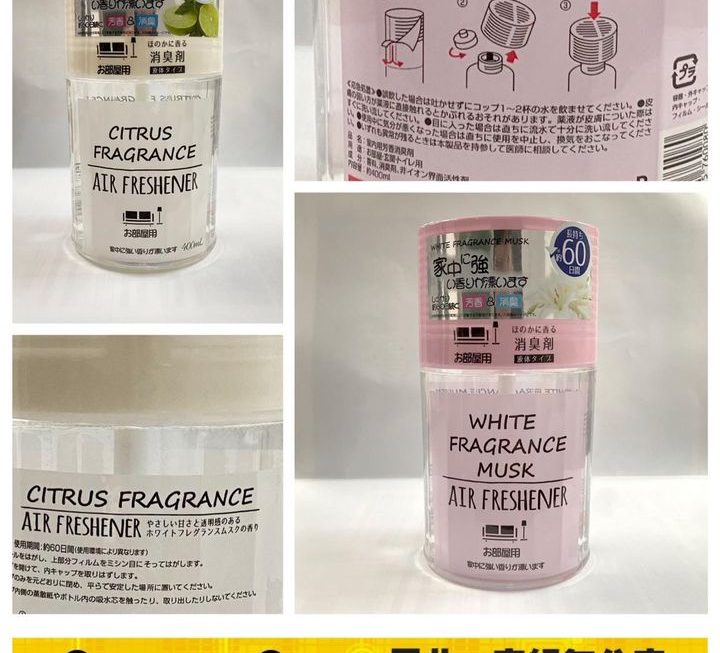 Citrus 香薰 ~$5/樽