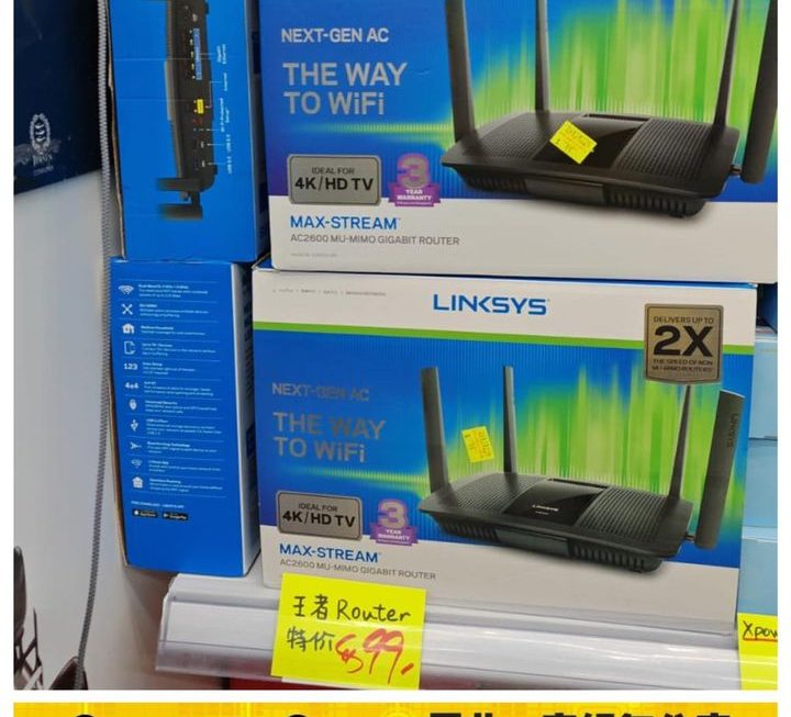 Linksys Router ~$99