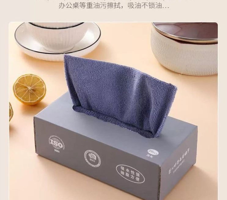 $9 抹布  一盒內有20條 門口位