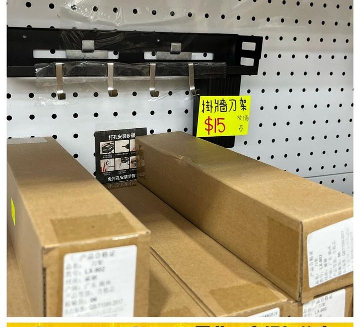 掛牆式刀架~$15