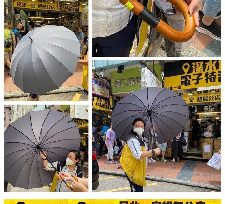 姨姨好推介