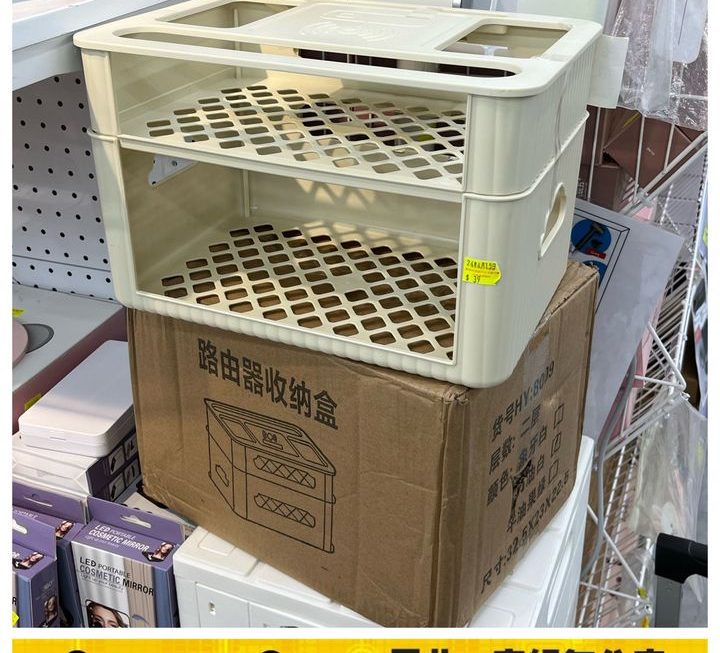路由器收納盒~$39