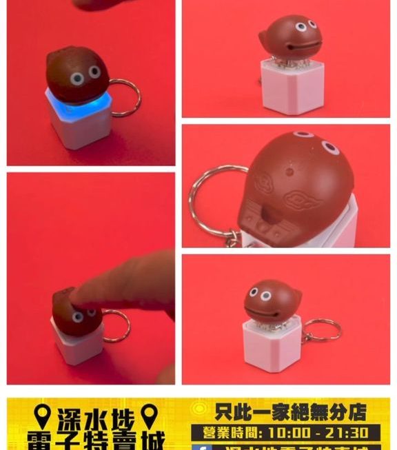 功得累積器~$10
