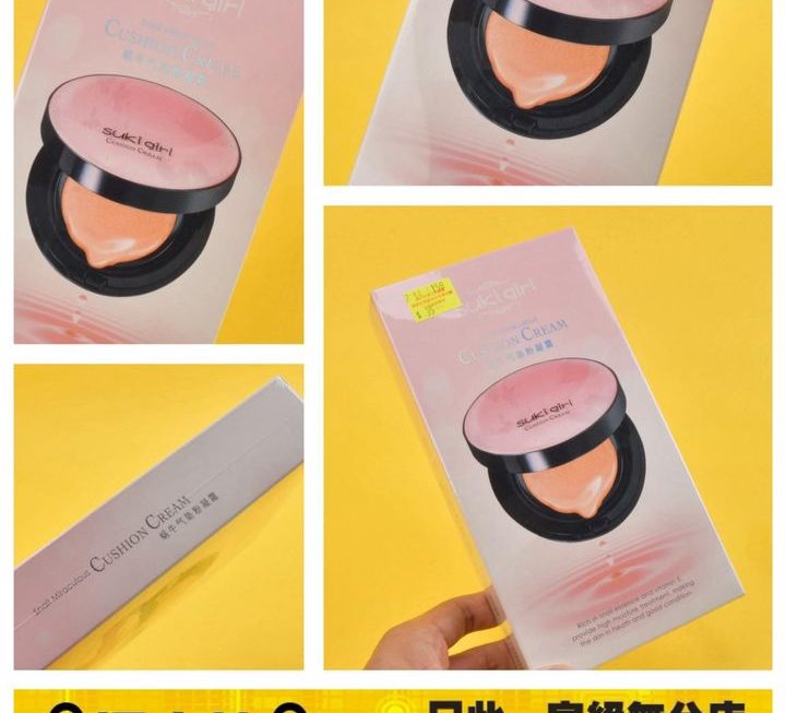 suki girl 蝸牛氣墊粉凝霜~$35