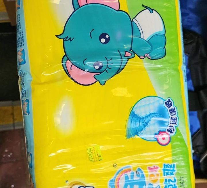 $69 尿片 只有大碼