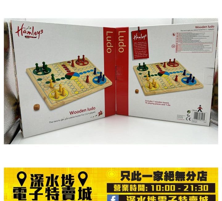 出口歐美益智玩具~$29 Ludo 棋