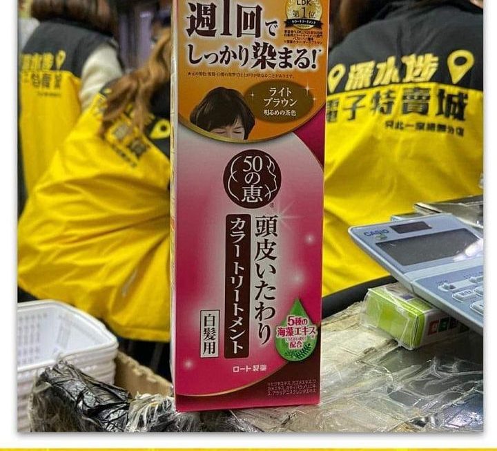 50惠天然海藻染髮護髮膏~$85【特價】