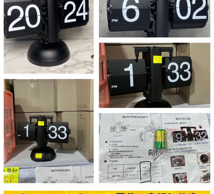 歐式自動翻頁時鐘~$169