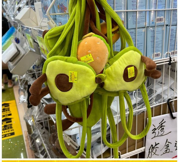 牛油果 或 漢堡包造型背囊~$5/款