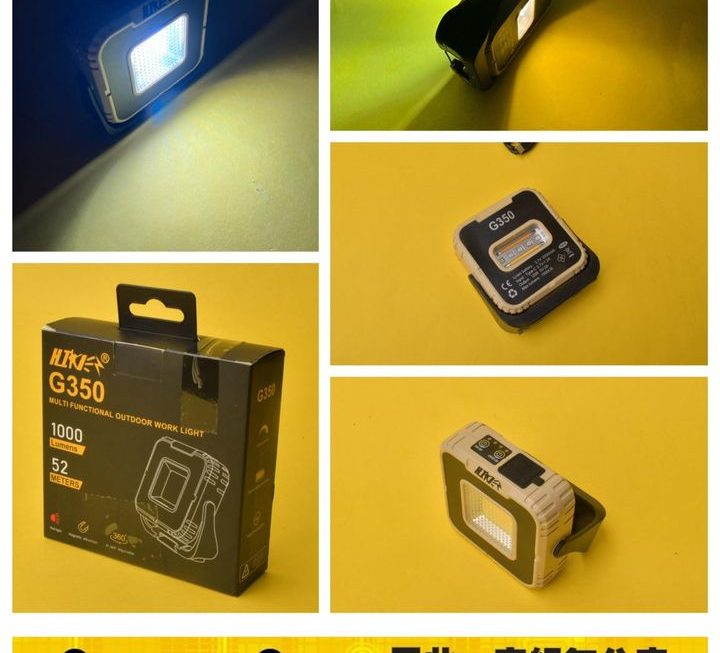 G350多功能戶外LED工作燈~$55