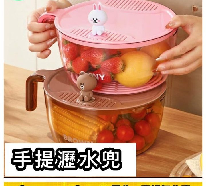 Line & friends清洗蔬果瀝水兜~$39/個