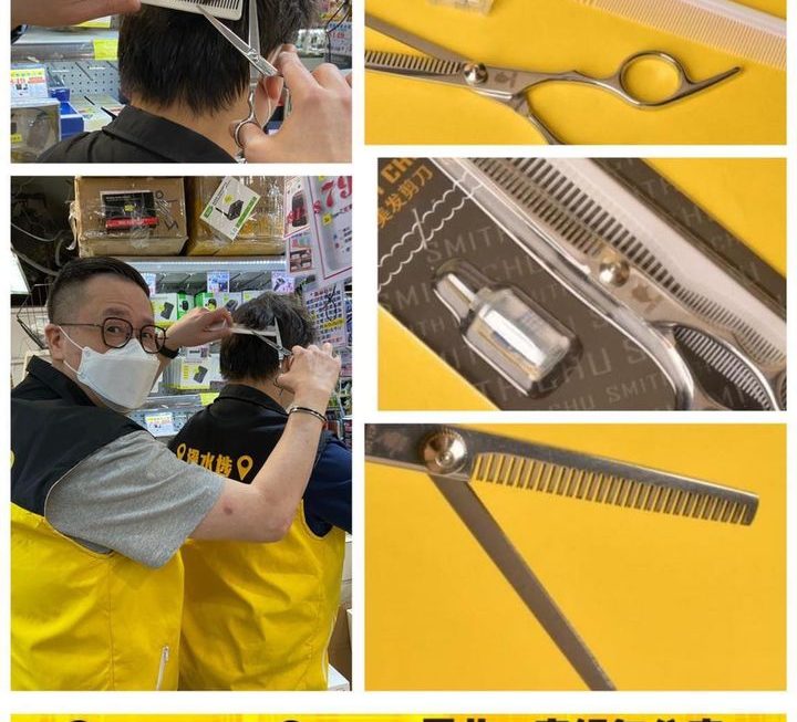 文具部搵到