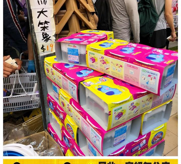 吸濕大笨象~$19/排
