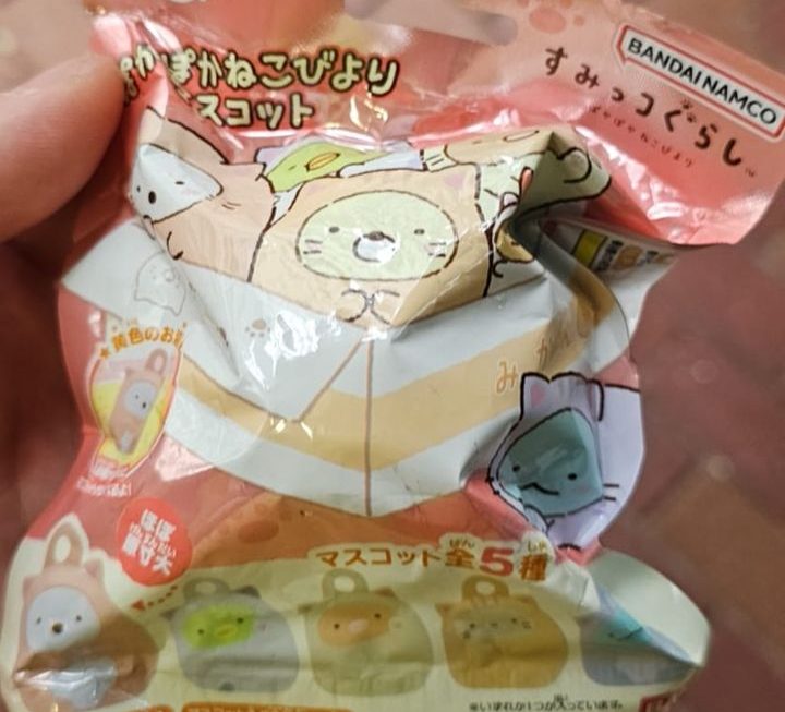 、$20 浴球門口位