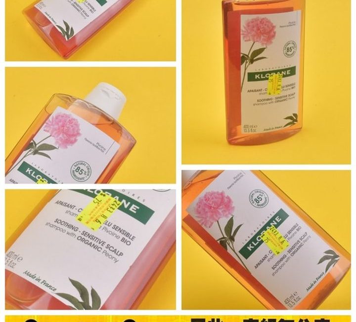 KLORANE舒敏洗髮水~$69【特價】