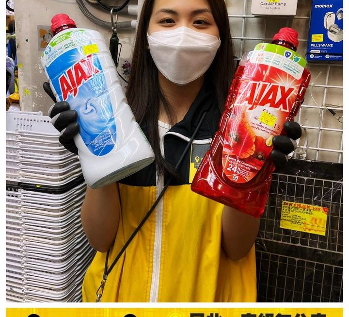 亞妹推介✌🏻