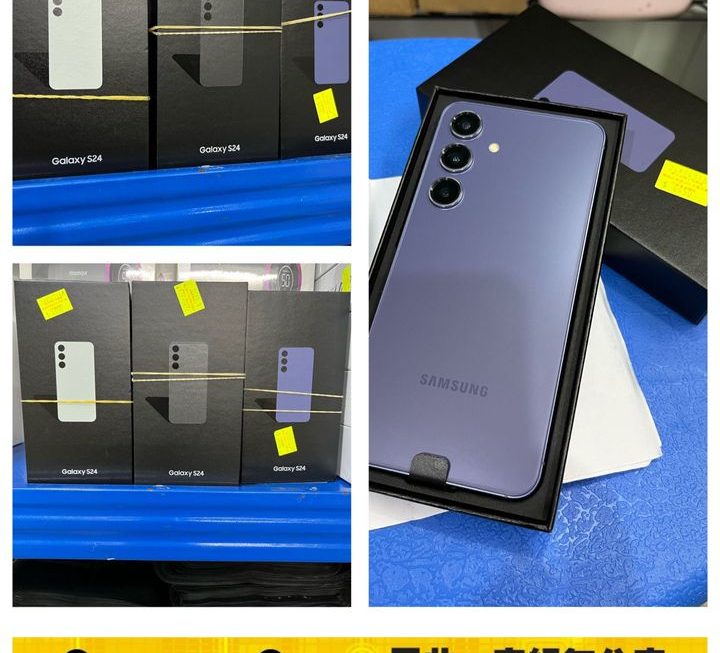 Samsung S24手機~$4550