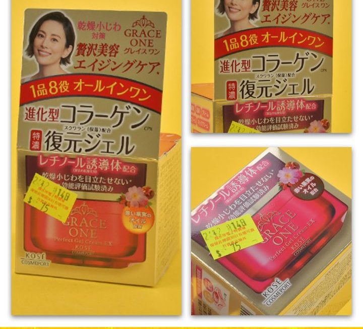 Grace One原蛋白高效保濕修護凝露面霜~$75