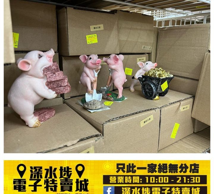 三隻小豬擺設公仔 ~$19/ 隻
