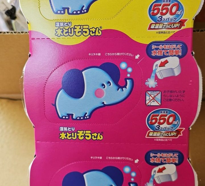 $19      中間位，吸濕用