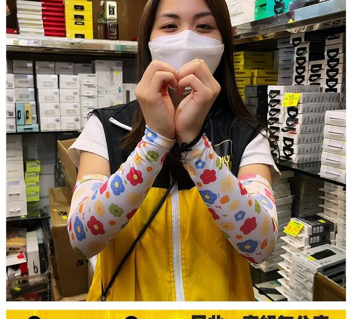 亞妹都啱著 ✌🏻