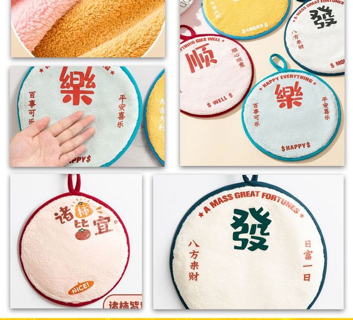 各款吸水抹手巾仔~$5/個