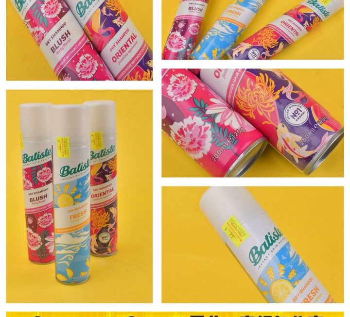 batiste頭髮乾洗噴霧~$25/支
