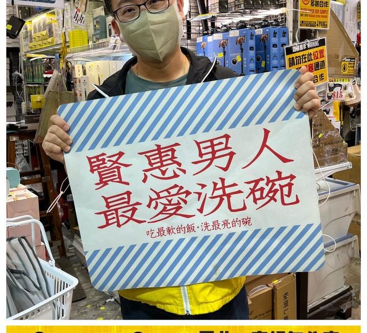 龍爺宣言❤️