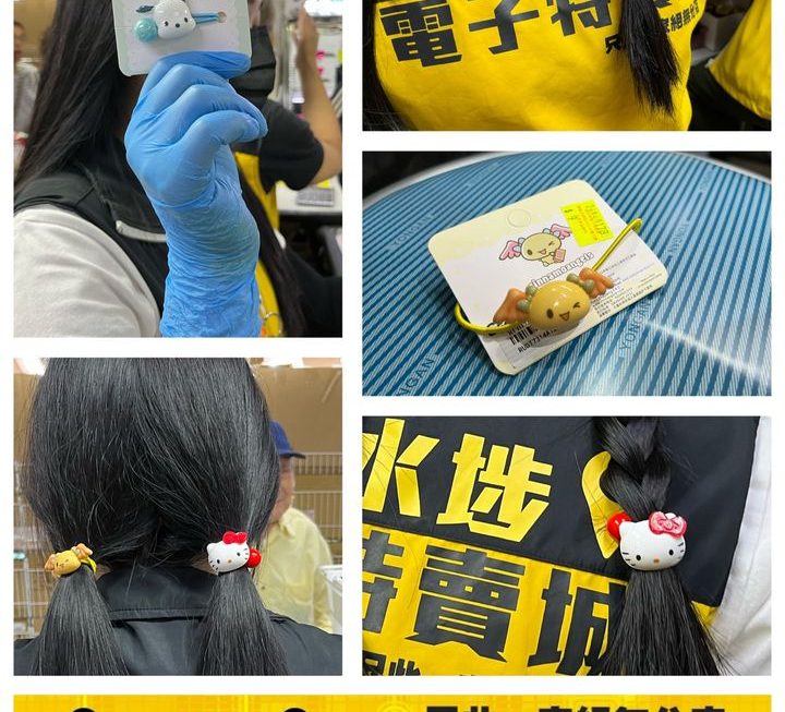 靚靚Sanrio髮圈~$9/隻