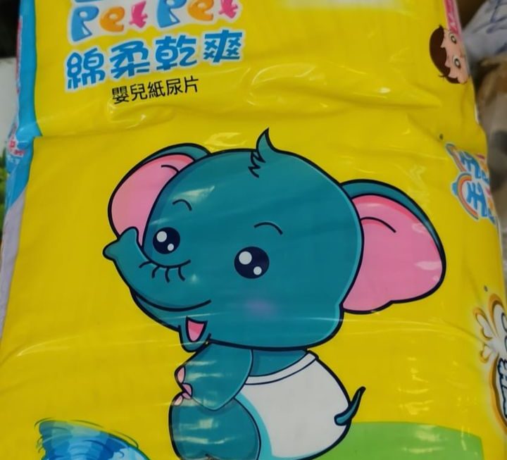 $69 尿片只有l