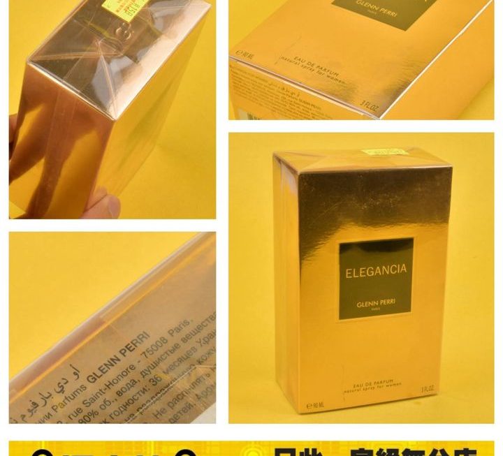 Elegancia Glenn Perri 香水 ~$55