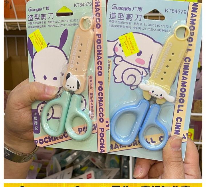 各款卡通DIY勞作安全鉸剪~$10/款
