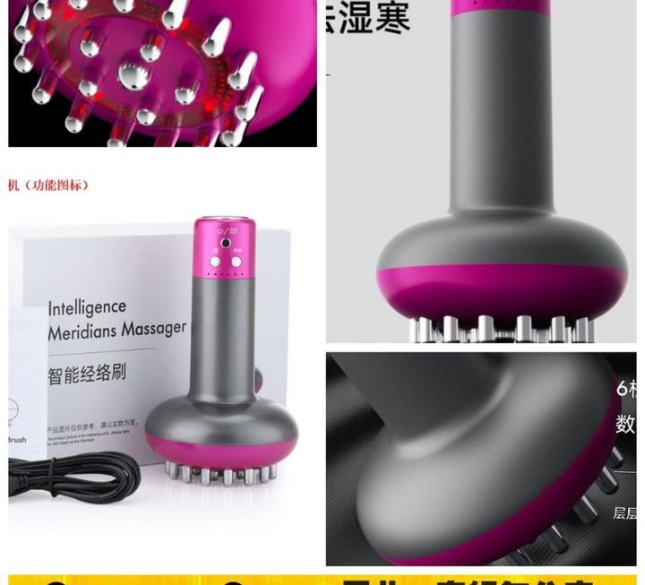電動按摩疏通經絡器~$79