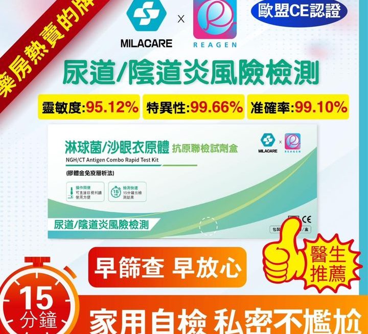 $99 門口位少量 今天特價