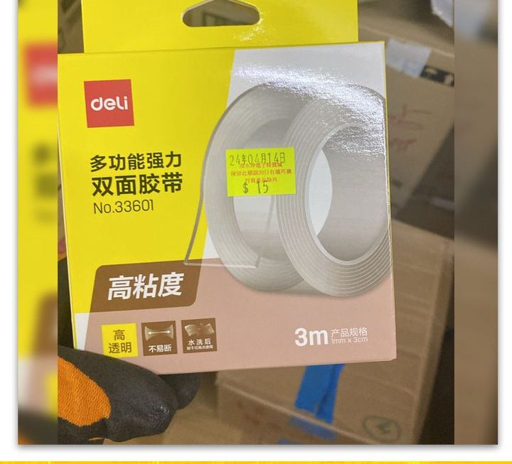 deli透明納米雙面膠紙~$15