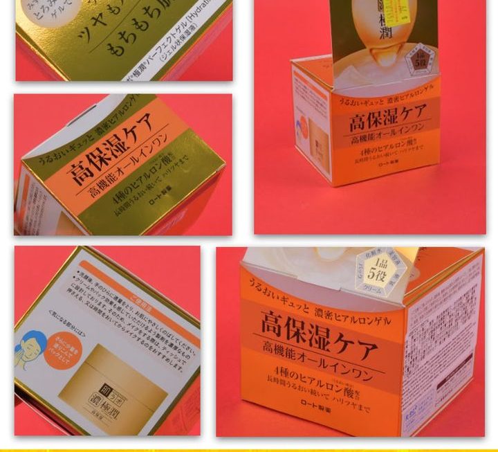 肌研極潤完美高保濕多效凝露~$69 減價了